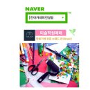 동탄초등학교 앞 이미지