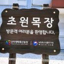 치즈랜드