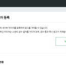 유레카애드