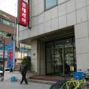 차내과의원 이미지