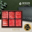 동화축산 이미지