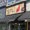 서현 홍루이젠 :: 간단하게 샌드위치 먹고싶을 때