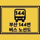 반여3동-15 이미지