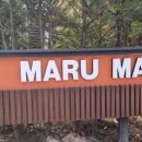 설악마루펜션 이미지