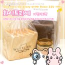 마린시티2로 | 마린시티 화이트리에 초코식빵 나오는 시간 &amp; 솔직후기 초코식빵, 생식빵, 얼그레이밀크잼