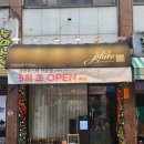 2374 | 대전 선화동 맛집 플레이트 : 생면 파스타와 스테이크가 맛있는 가성비 데이트 성지 방문후기