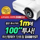 불링거수학학원