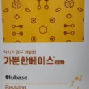 부영약국 이미지