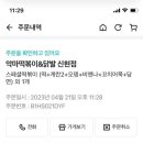 악마떡볶이&닭발 이미지