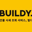 주식회사부동산중개법인스매치 이미지