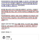 RE: 진혜원검사; 전해철 글에 대한 반박 글 이미지