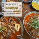 고구려짬뽕 | [시흥맛집] 해장하기 딱 좋은🔥 고구려짬뽕집 솔직후기