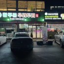 우리두리축산물 네이버블로그