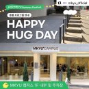 새벗유치원 | MKYU 열정대학생 캠퍼스 축제 플리마켓 후기