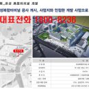 프리미엄아울렛 골든하이 이미지