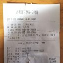 포항 금산삼계탕 | (포항맛집 내돈내산 솔직후기) 금산삼계탕, 복날엔 야들야들한 삼계탕 한그릇