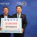 목포유달중학교 이미지