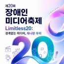 미디어인