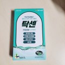 진영한마음약국 네이버블로그