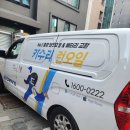 쌍용카써비스 | 카수리 엔진오일 출장 교환 후기 (추천인 코드 : TX4PBK) + 가격 비교