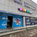 반석스포츠타운 이미지