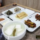 발산역맛찬들왕소금구이 이미지