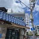 육거리곰탕 이미지