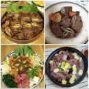 아들네축산 네이버블로그