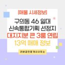 아차산로21길