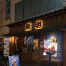 동명 | 종로 맛집 동명오코노미야끼 후기 오꼬노미야끼·스페셜 야끼소바·철판 퍼포먼스