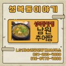 성복역강남공인중개사사무소 이미지