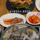 곰아줌칼국수 이미지
