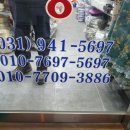 금촌종합주방그릇 이미지