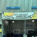 마일레 오토 서비스 길음점 이미지