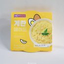 헤이깔끔 이미지
