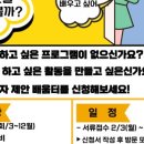 호매실장애인종합복지관 배움터 이미지