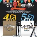 상봉전자 이미지