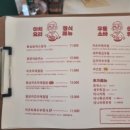 후니맘돈까스&우동 이미지