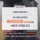 미앤필의원 이미지