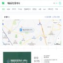 비전컨설팅공인중개사사무소 이미지