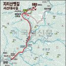 2024년8월25일 지리산 서산대사길로 산행변경안내 이미지