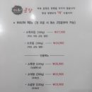 미쵸곱창 이미지