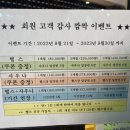장유폭포수사우나 이미지