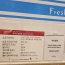 채선당샤브보트 현대백화점동구점