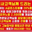 캐슬그늘집