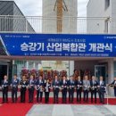 거창산업