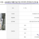 진용산업 주식회사