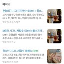 파펌나인