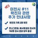 한나그린힐 요양원 이미지