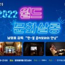 문화살롱 이미지